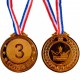 Medaile sada zlatá, stříbrná a bronzová 